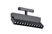 107CY 12W 4K 24V (1/20) Светильник для магнитного шинопровода