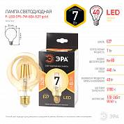 F-LED G95-7w-824-E27 gold